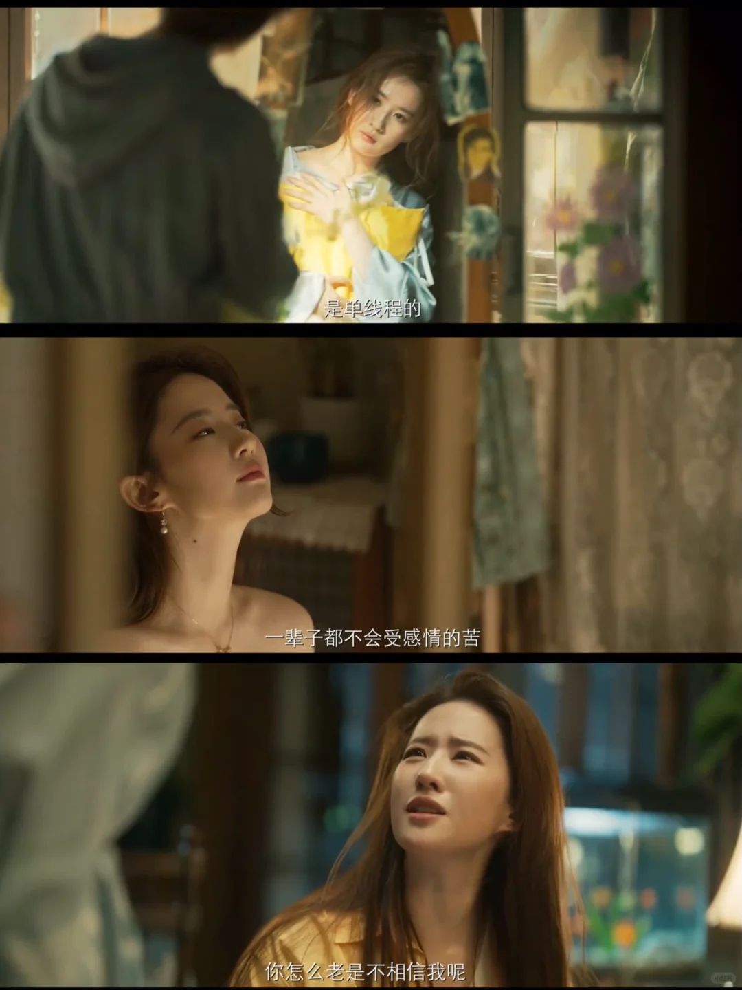 神仙姐姐搭神仙阵容🔥6🈷️播出🔥码住