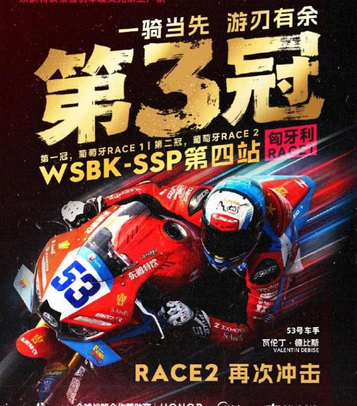 张雪机车这波真的杀疯了！首个WSBK赛季就一路猛冲，现在制造商积分99分稳坐第三