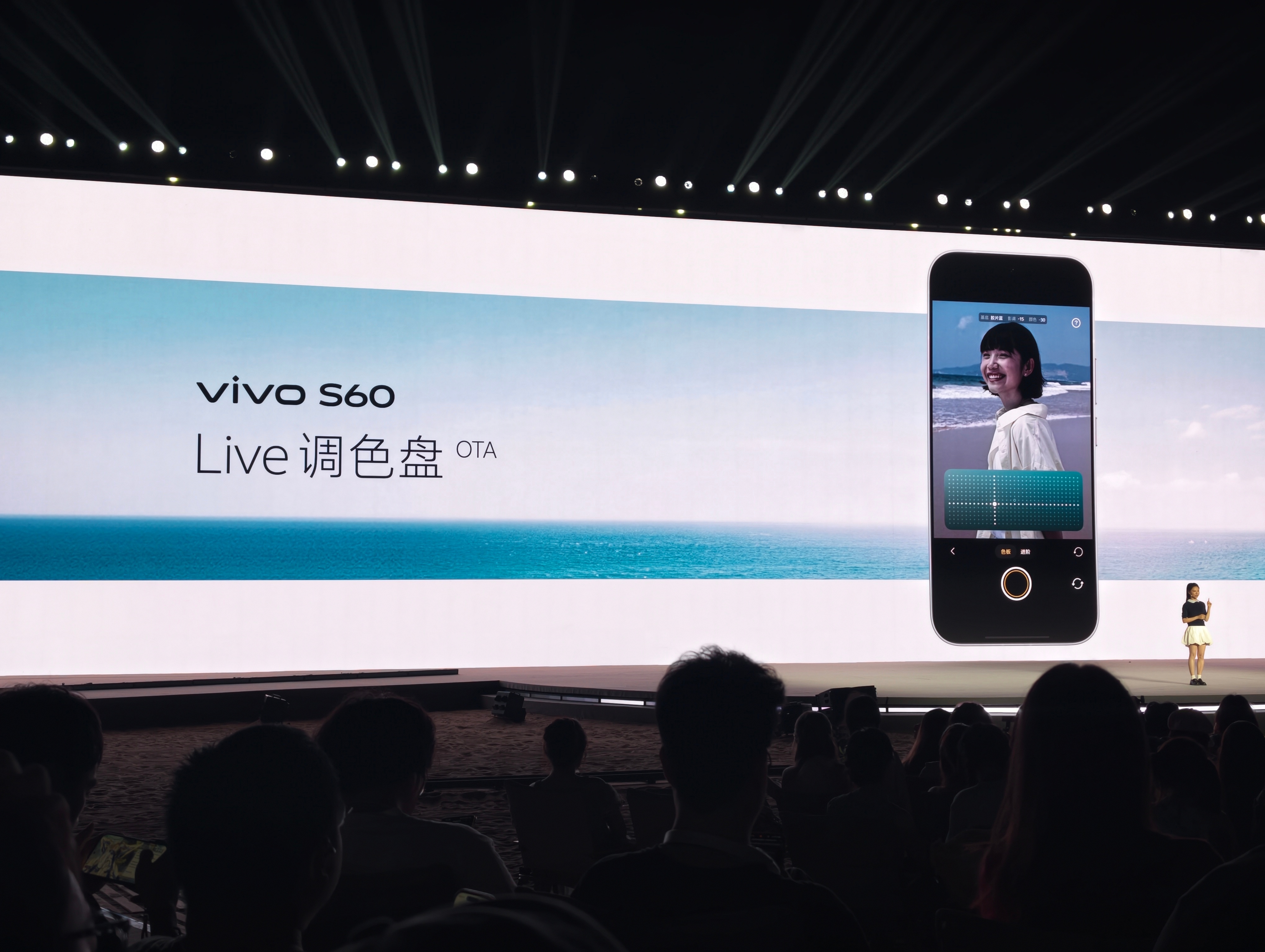 各位，昨晚看了vivo S60发布会，有一个很大的感触就是：Live图终于不用“
