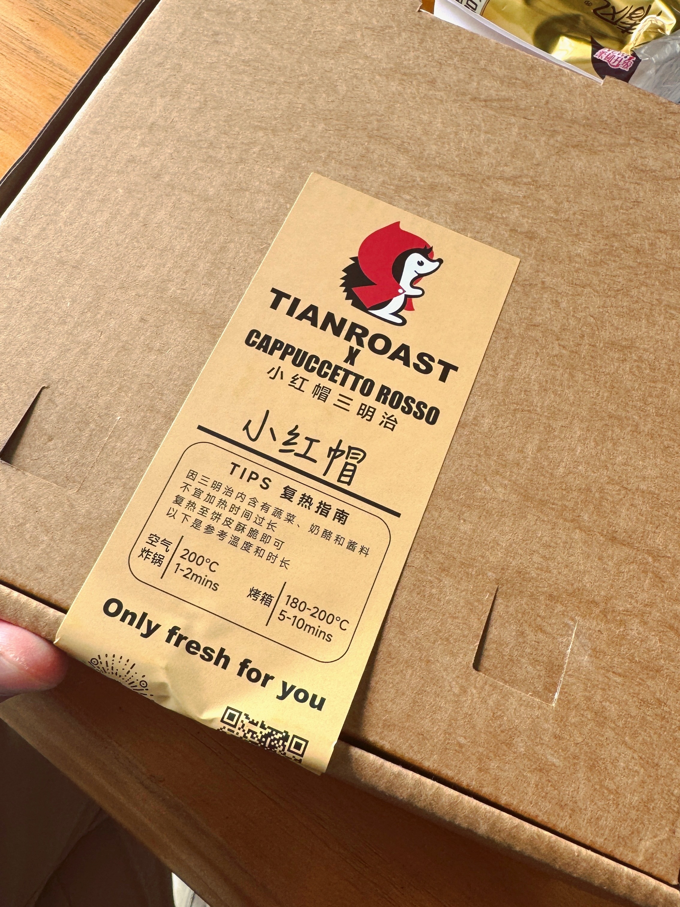 午饭啃几块意大利肉夹馍🌮 ​​​