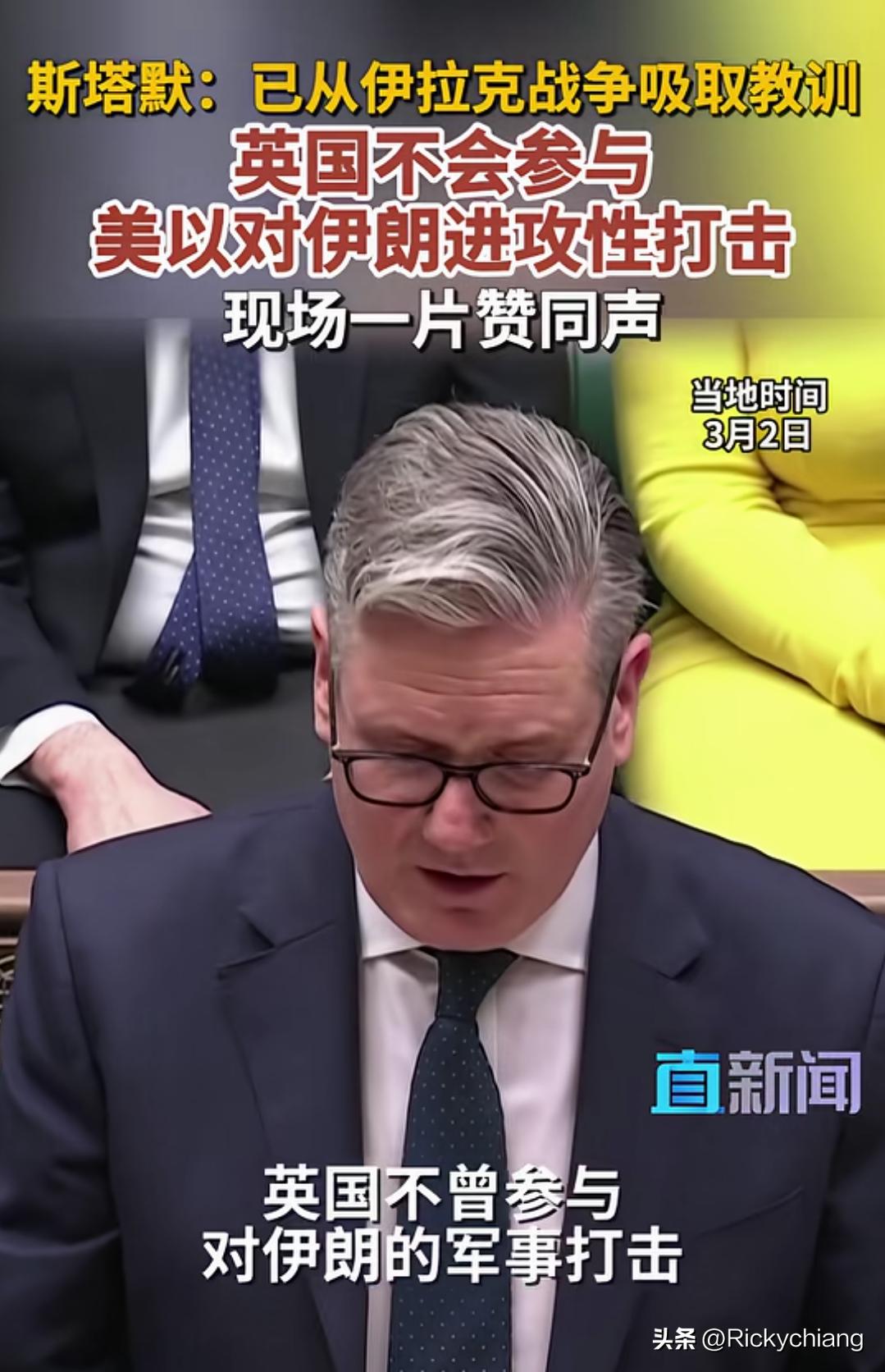 如果美国以色列这次攻击，伊朗彻底怂了，英法德这些国家就会一拥而上。如果伊朗疯狂热