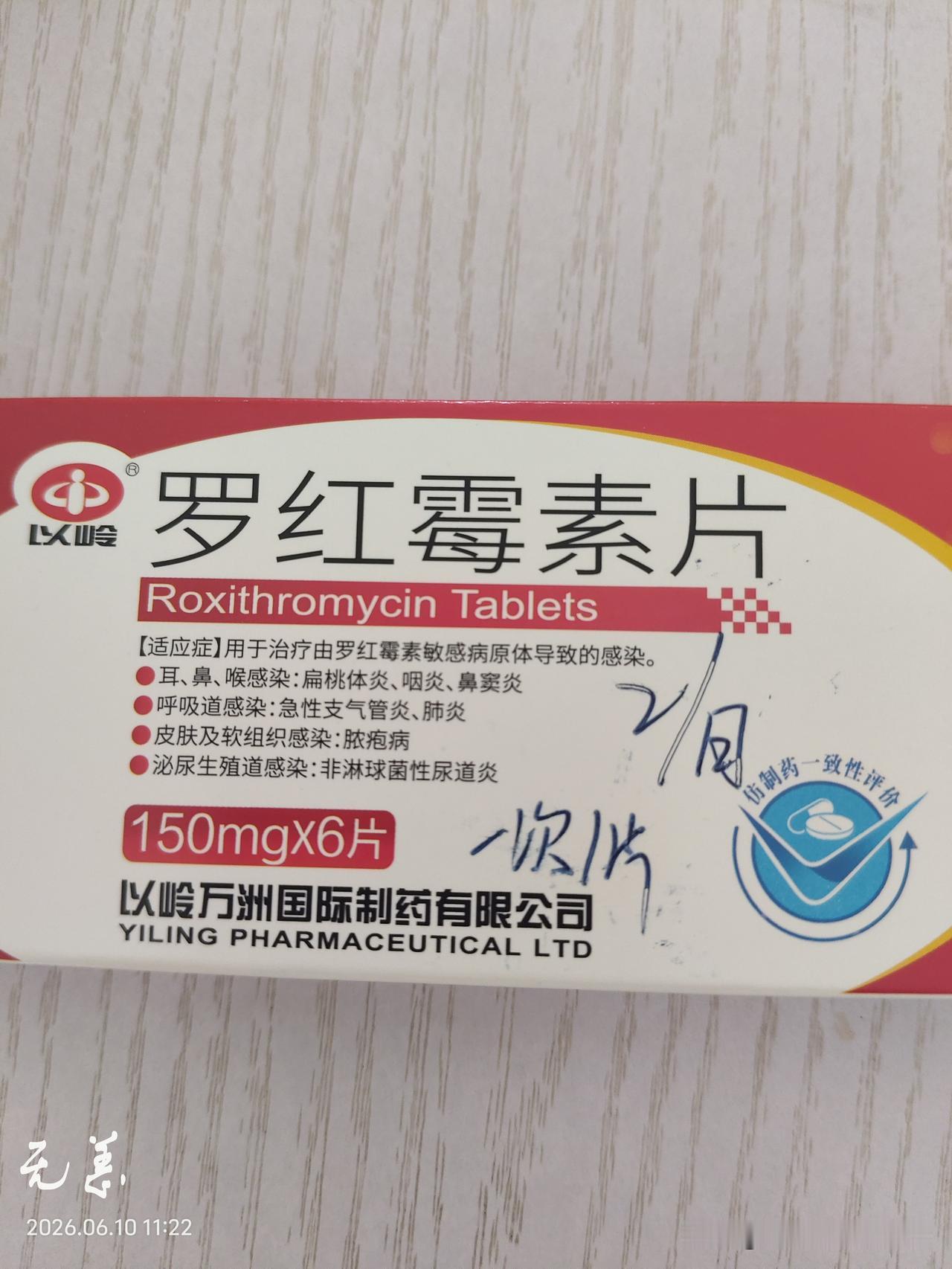 上午上完第三节课，骑上电动车就跑去了医院。
最近左边耳朵耳鸣，耳屎发臭，肯定是中