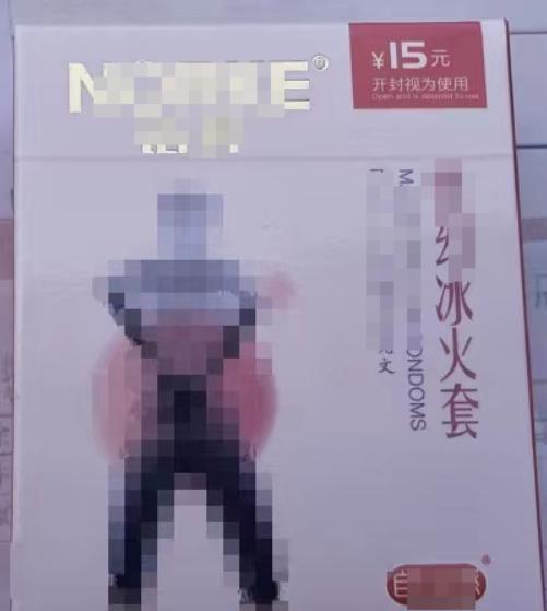 湖南，小伙跟女友酒店开房，发现没带避孕套，无奈之下，只能使用酒店房间收费的，花了