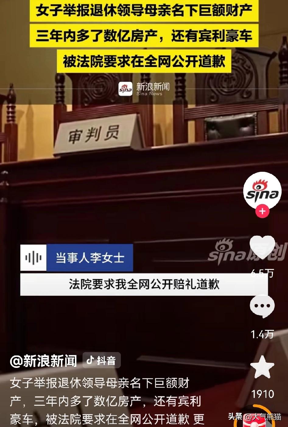 看到这个，确实不知道怎么办了，
原因是自己公开举报了重庆市民政局一领导退休母亲名