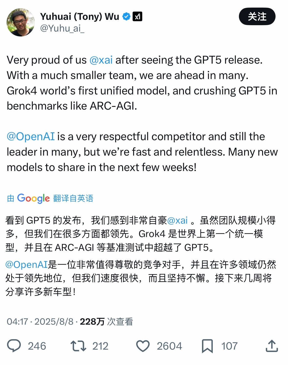 Grok 领先？跟国内智驾比拼有点像哈哈哈 GPT5来了 ​​​