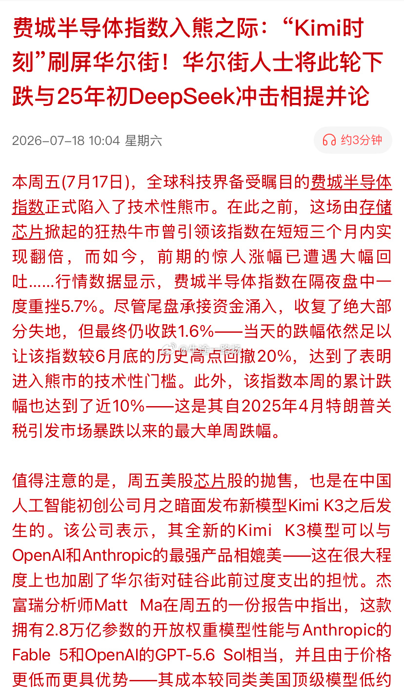 一波未平 一波又起，只希望是小作文，想捡漏而已，平常心。 