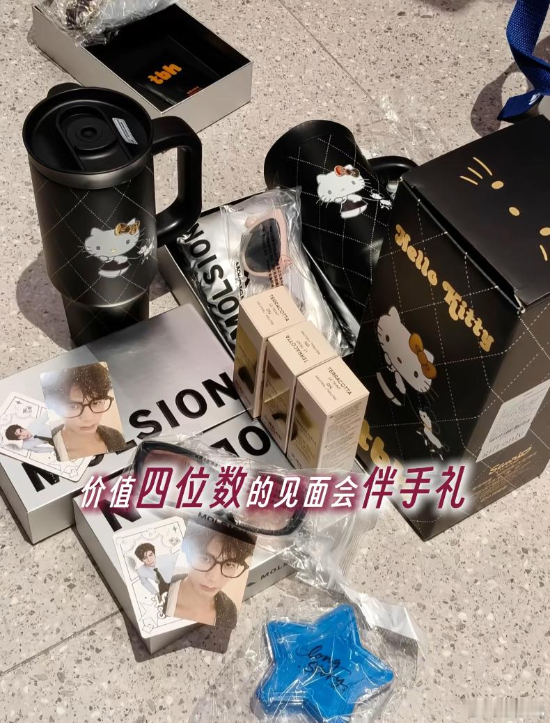 啊你是说宋威龙见面会的伴手礼价值四位数吗？说到伴手礼想起来一个小卖部批发商宋威龙