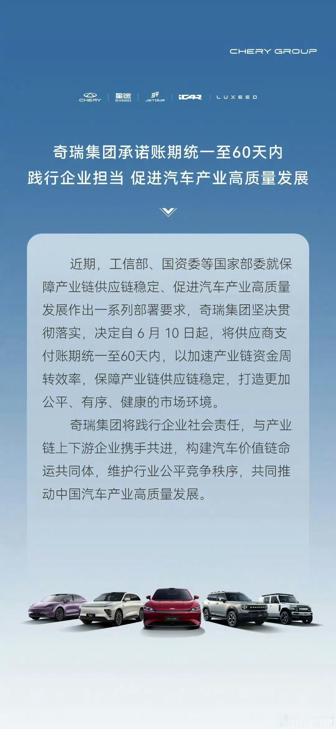 比亚迪宣布60天内付款截止到现在，响应国家60天供应商账期付款的企业已经有：比亚