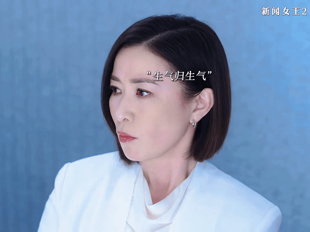 果然三个港女一台戏《新闻女王2》的港女对新人太“狠”！新人以为和Man姐、张家妍