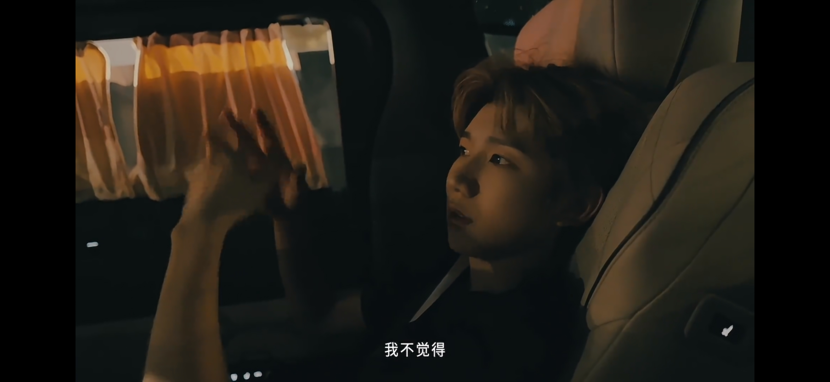 永远去下一场王源宇宙超级无敌大大狂欢巡演
