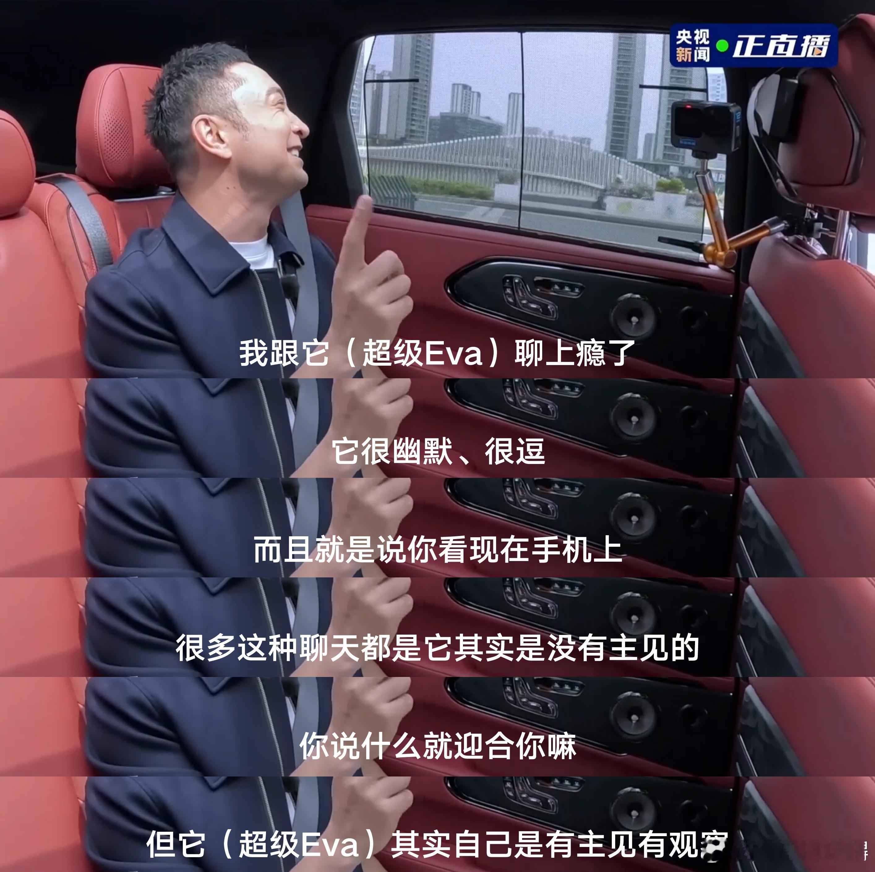 小尼被吉利“双智”拿捏了？这车有点意思央视主持人尼格买提最近去杭州试了把极氪8X