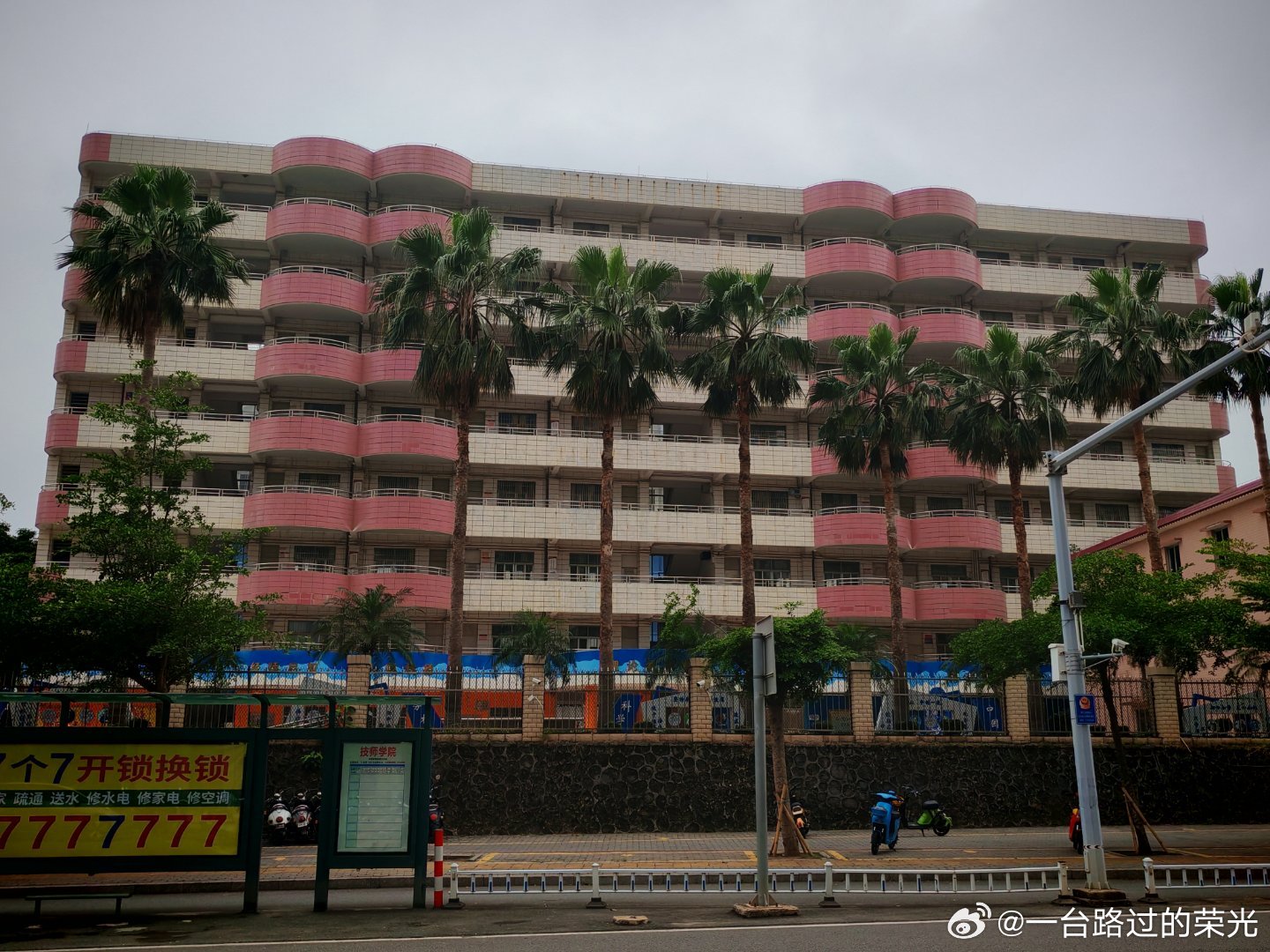 早上好湛江，我现在有周末风（车不是我的 纯粹路过 这蓝色好看）汽车菲亚特湛江