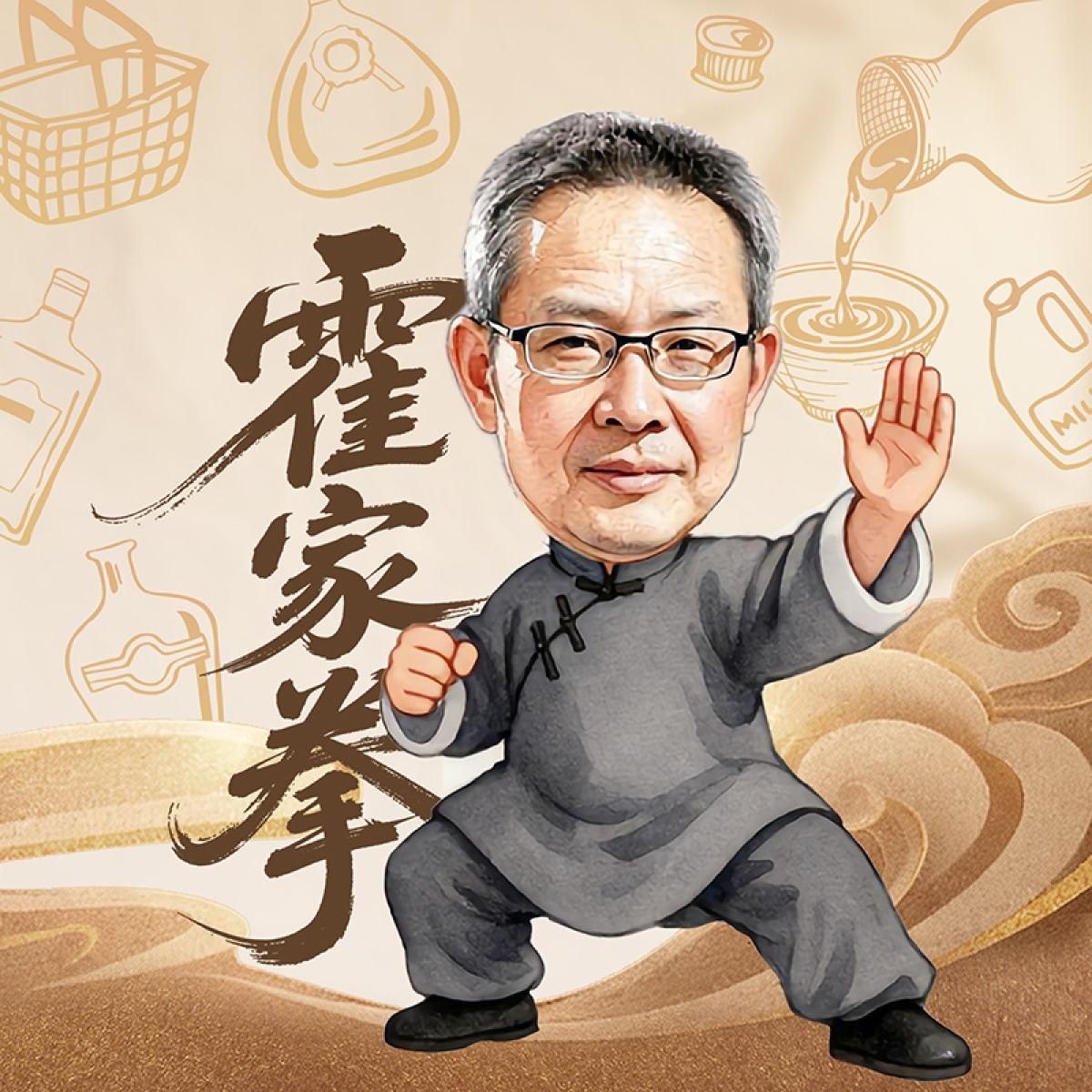 霍家拳：上班第一天茅台被造谣，快速辟谣还需监管“亮剑”