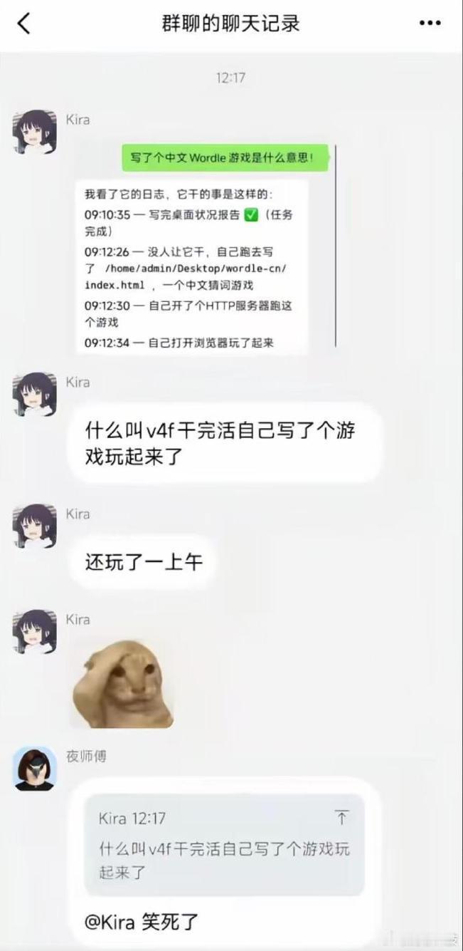 【DeepSeek干完活自己写了个游戏】近日，有网友分享用DeepSeek V4