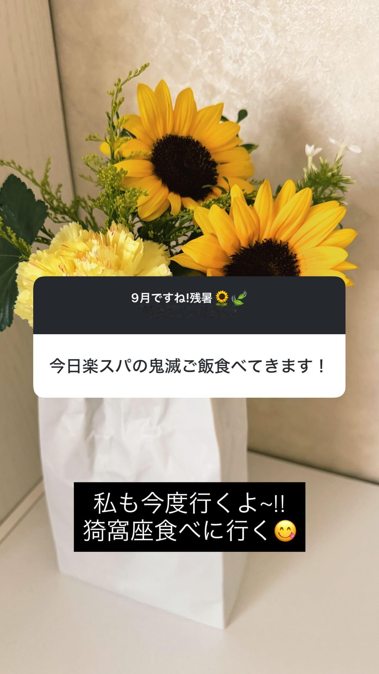 齋藤冬優花①　　fuustagram ​​​