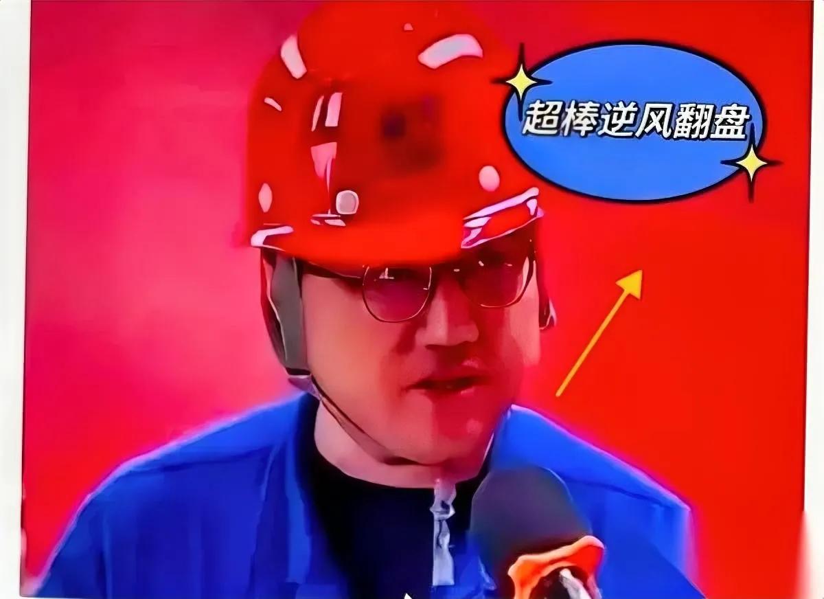 职场甩锅遭反杀！

领导脸色比锅底还黑

没想到小周早有准备！本以为项目出岔子能