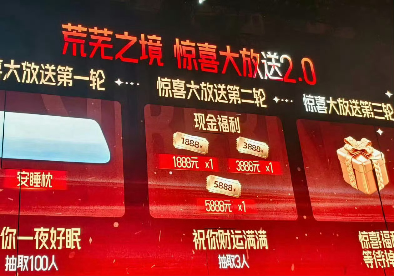 陈楚生演唱会送现金大奖陈楚生生日给观众发现金红包生日舞台最大的浪漫就是惦记台下粉