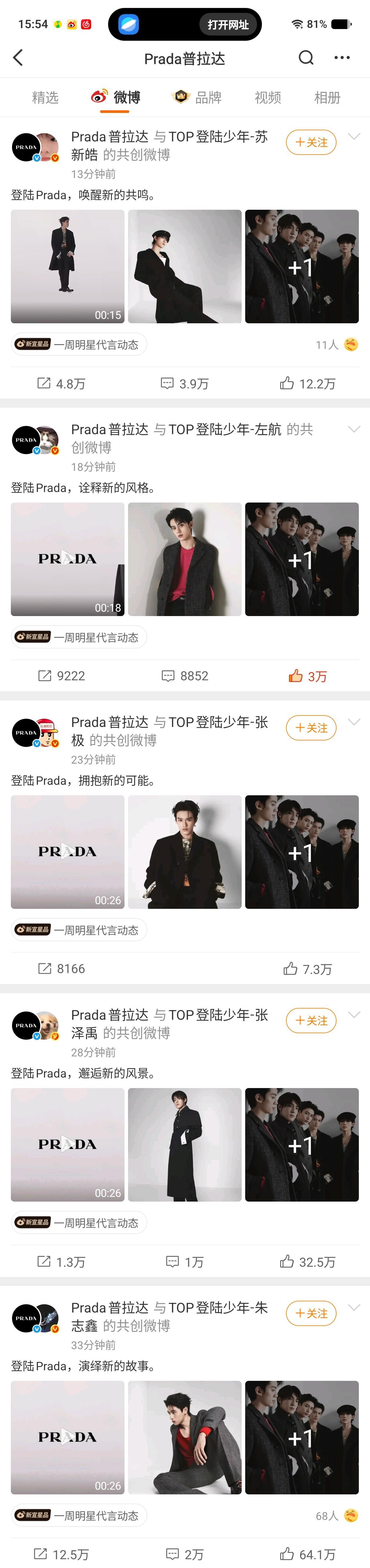 来上赞👍🏻👍🏻👍🏻👍🏻网页链接