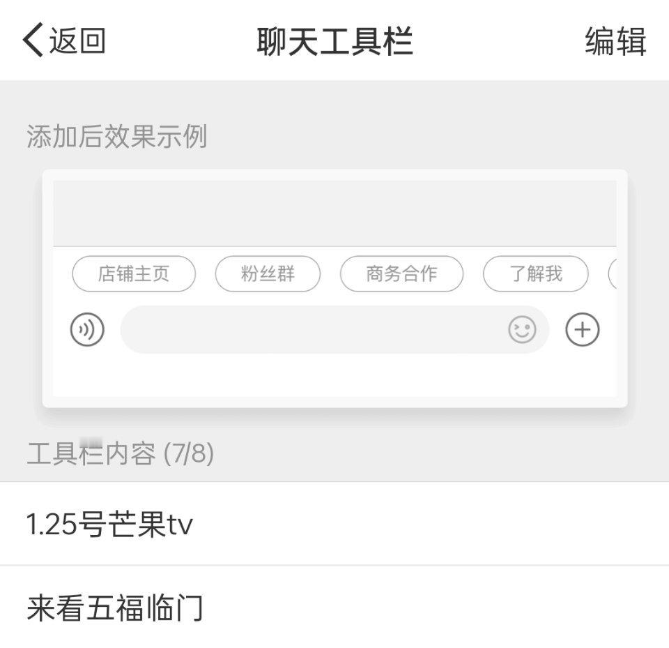 记得来看哦🫶🏻谁不看我都会难过的好吗 