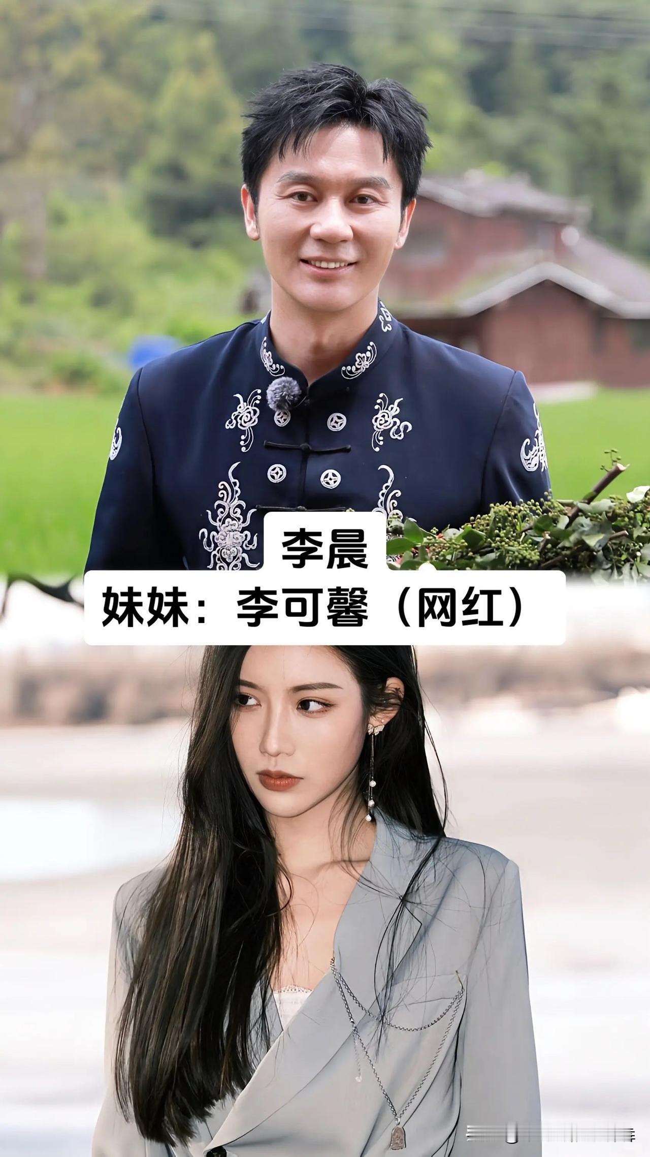 演艺圈里藏着不少手足同行的缘分，那些自带星光的哥哥姐姐，身后也有着努力追梦的至亲
