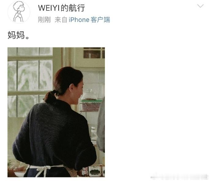 韦一航角色号妈妈韦一航拍的朱媛媛 朱媛媛离世令人惋惜，韦一航曾用