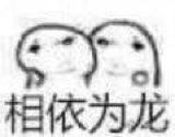 没有人能拒绝龙图表情包