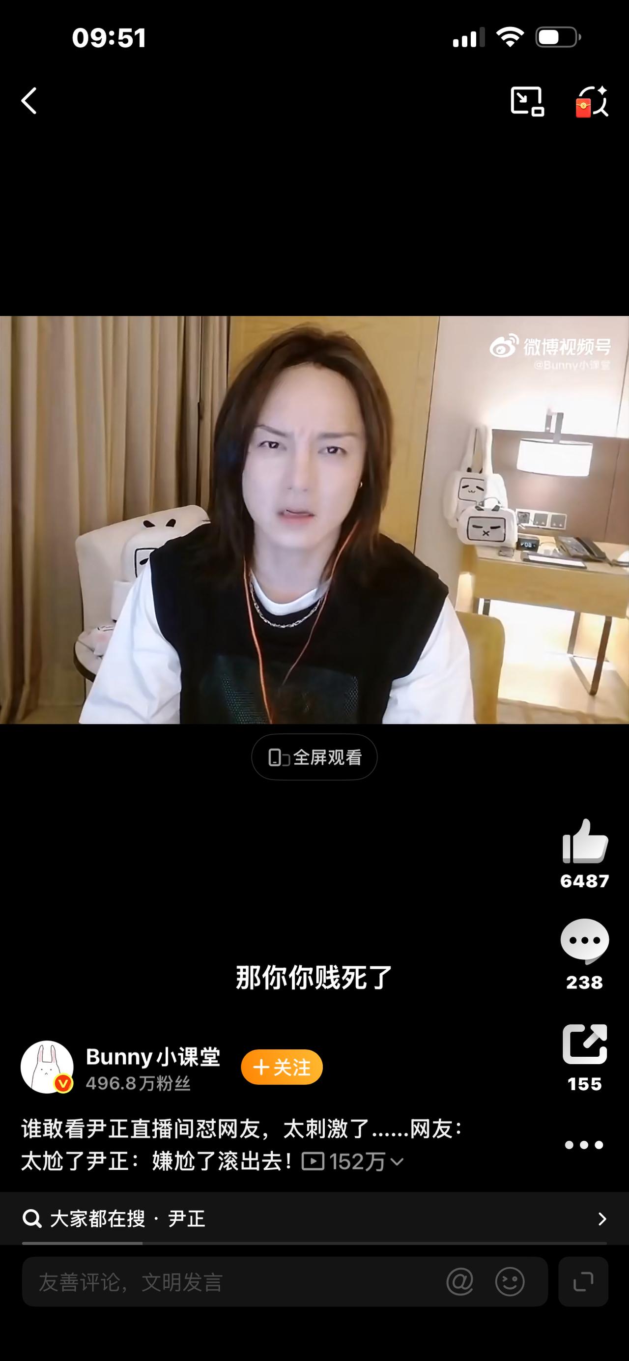 尹正一句“嫌尬了滚出去”炸翻全网！反怼恶评太解气，真相戳中所有人

家人们！内娱