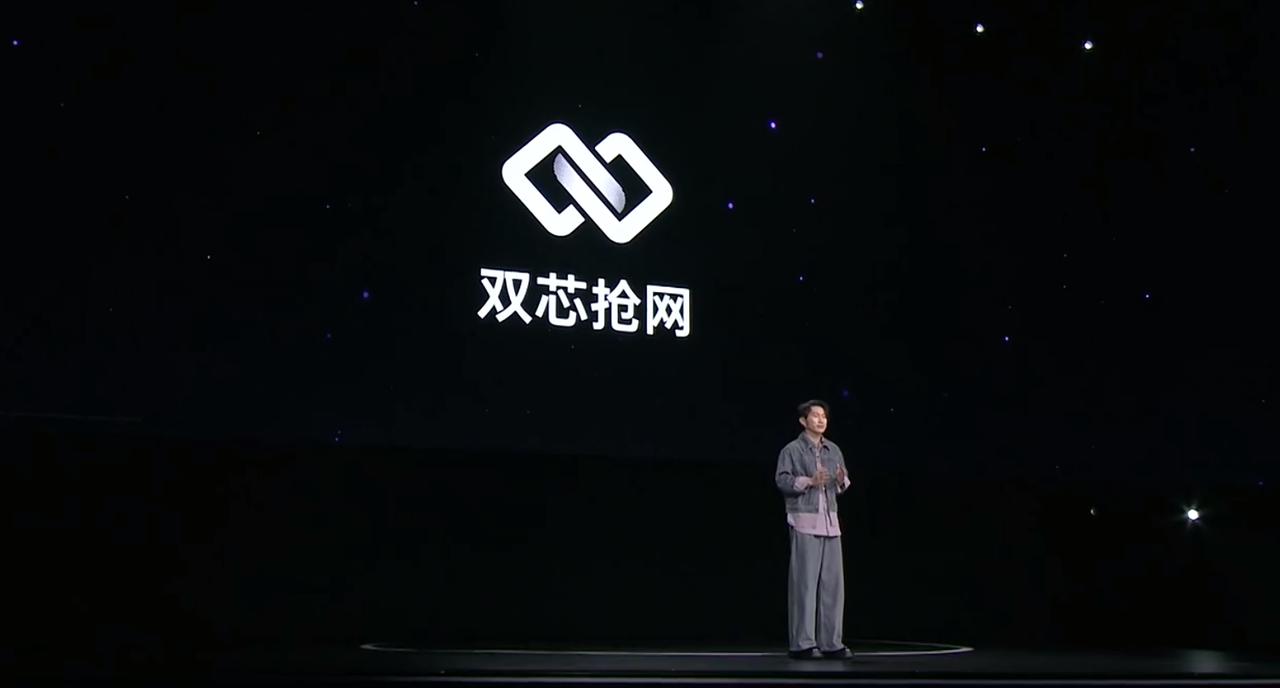 双芯抢网，软硬件结合，Reno13系列搭载了自研抢网芯片。这东西是去把“网”抢过