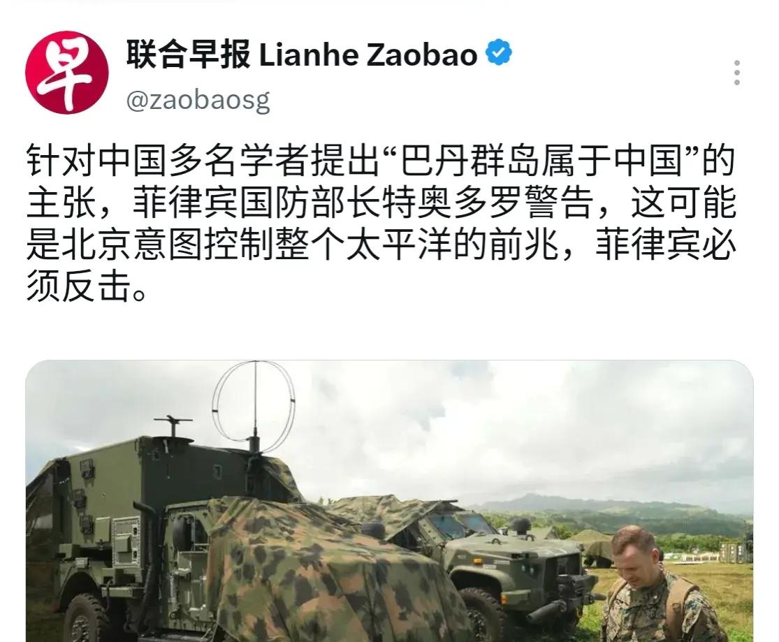 菲律宾急眼了！菲律宾防长表示“如果有一天巴丹群岛不再属于菲律宾”，那么菲律宾军队