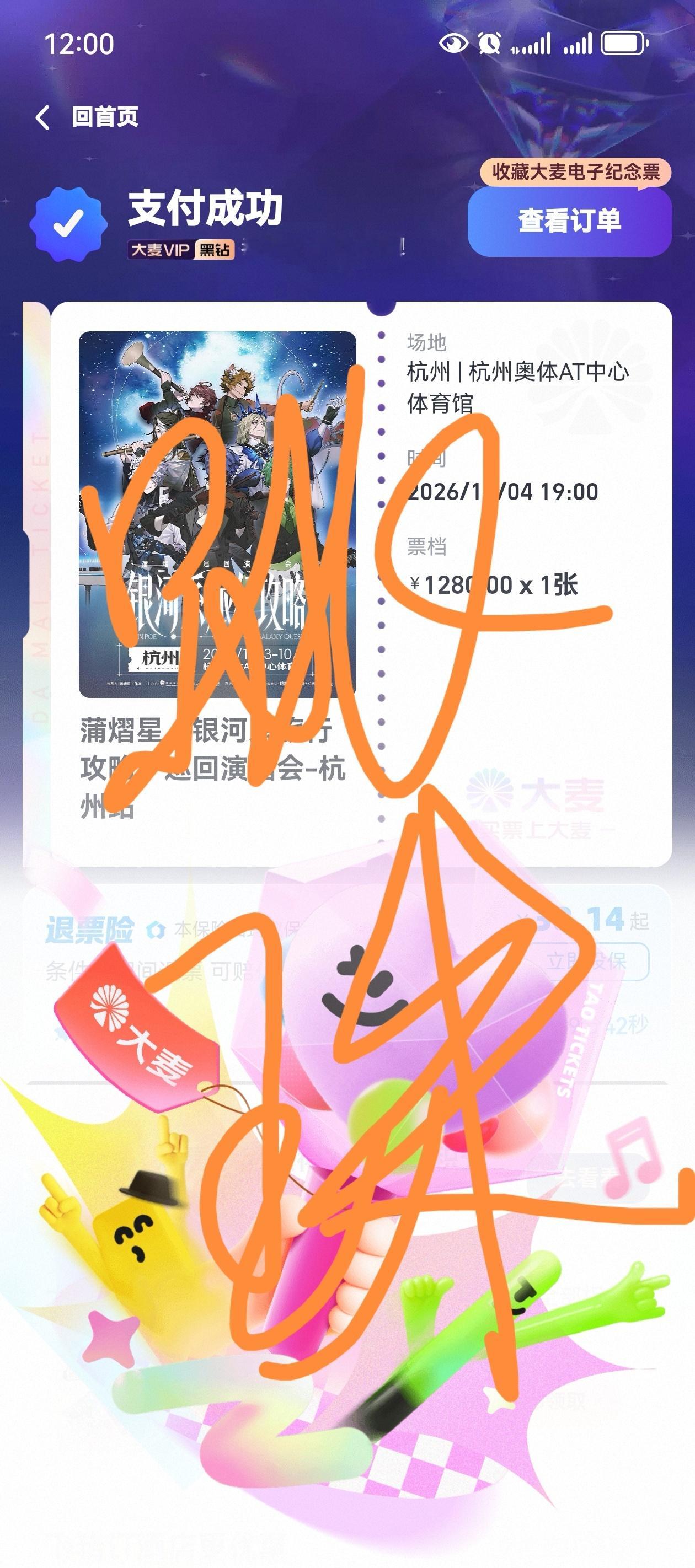 蒲熠星[超话]  ✨蒲熠星  pyx蒲熠星银河系旅行攻略     杭州见！​​​