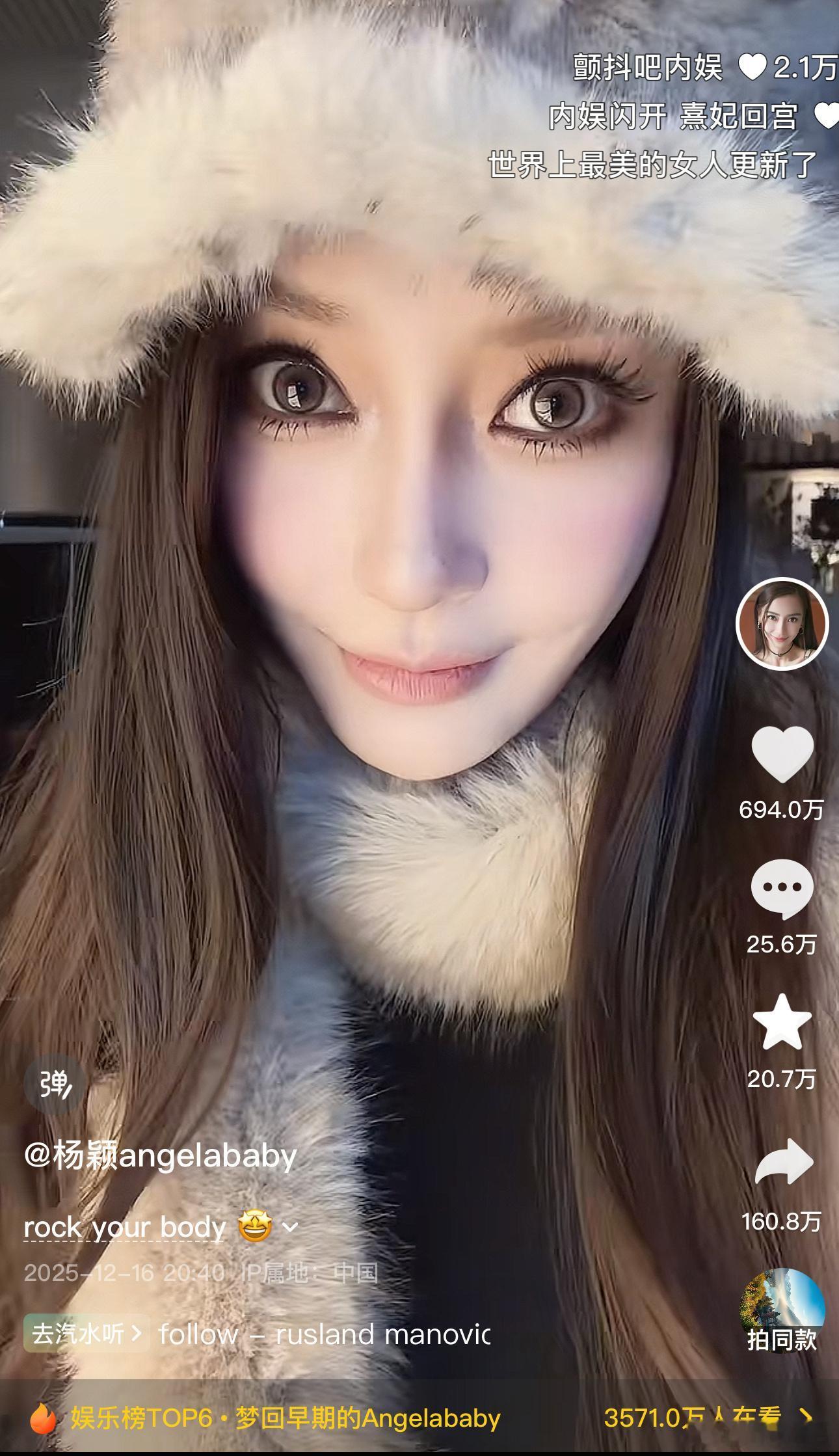 对这组营业还能用虽然但是挑刺的 就不要再说内娱审美降级了好吧 Angelabab