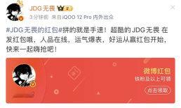 无畏红包无畏的红包无畏的红包 