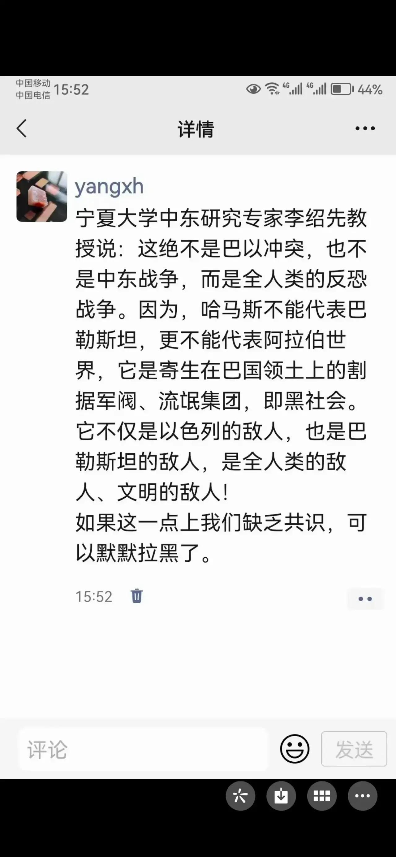 作为一名中国的大学的研究学者，能说出这样没水平的话，也是服了。虽然是一个不入流的
