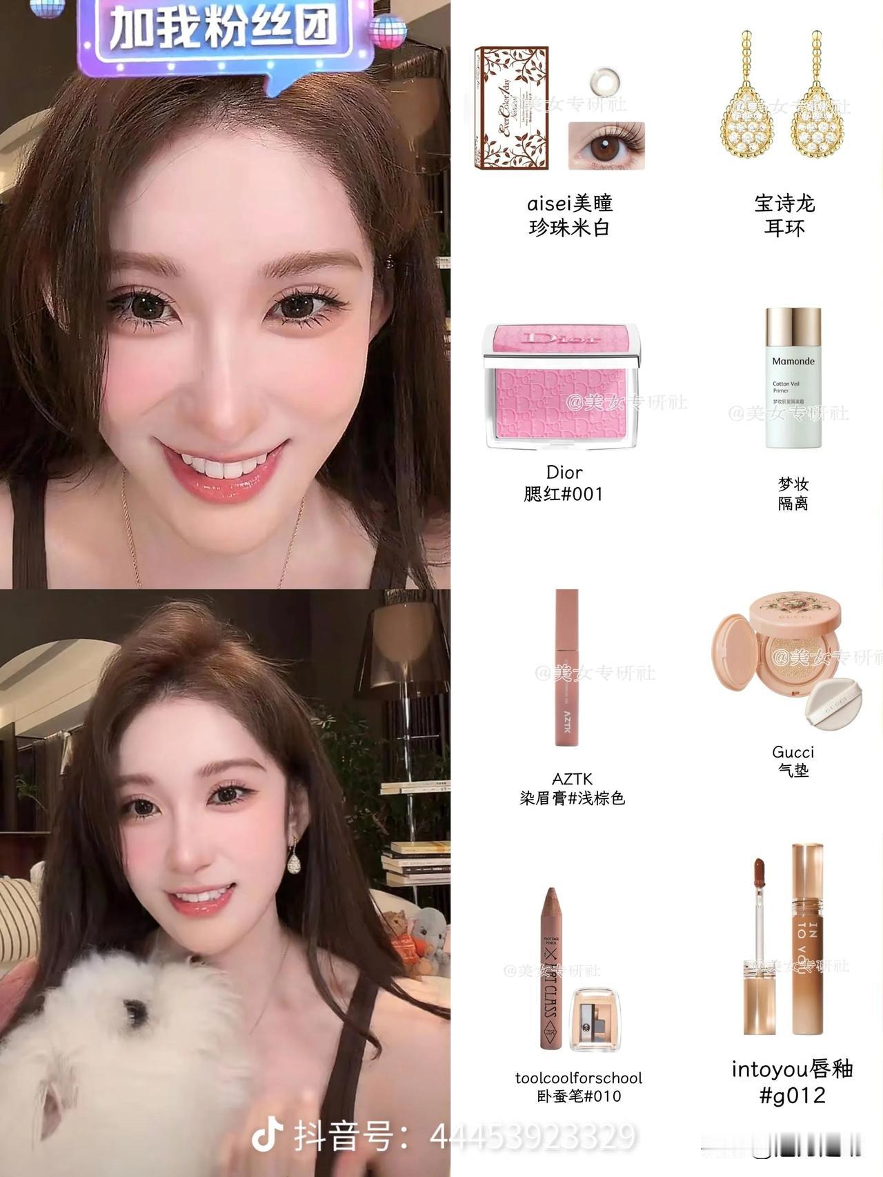 最近花三三带货引发全网热议，曲曲也深度聊透了背后底层逻辑，这背后折射出的女性生存