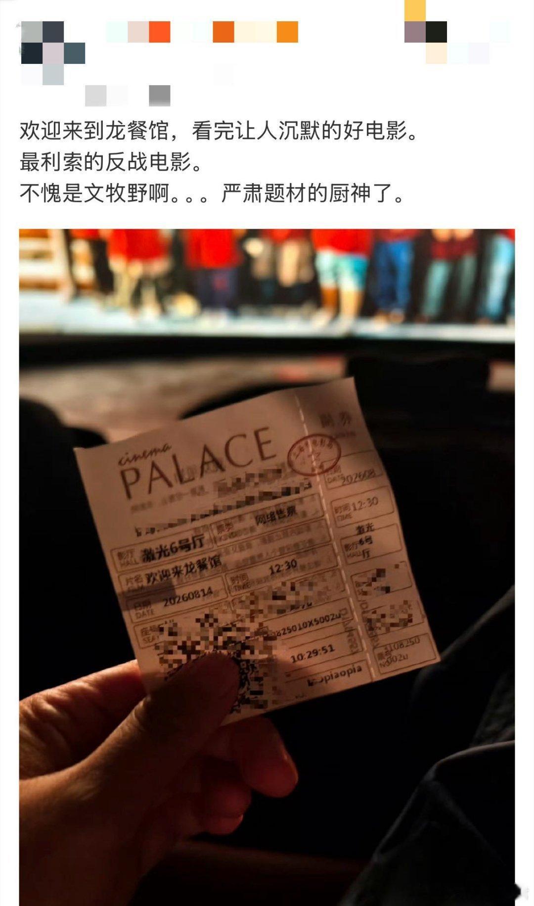 看到赛夫的变化文牧野也会流泪 文牧野聊到中巴对视那场戏的时候眼眶红了，最让人难受