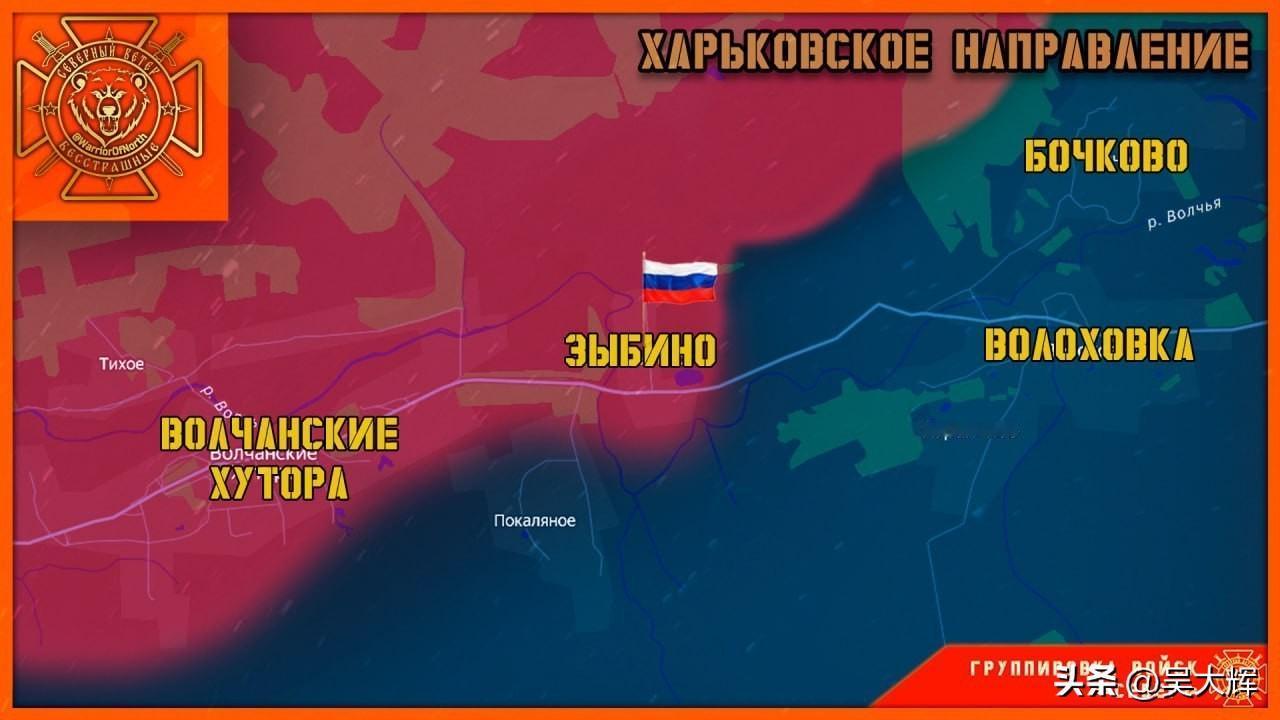 俄罗斯“北部”集群攻占哈尔科夫州济比诺村
 
俄罗斯第6集团军第69近卫摩步师、