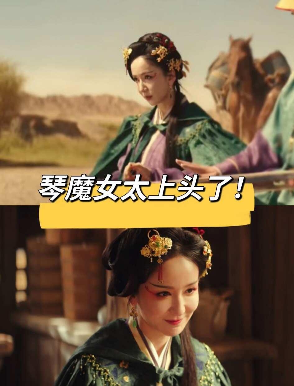 看完《金色》对娄艺潇有了新的认识
《金色》里琴魔女的戏份很碎片化，没有完整的故事