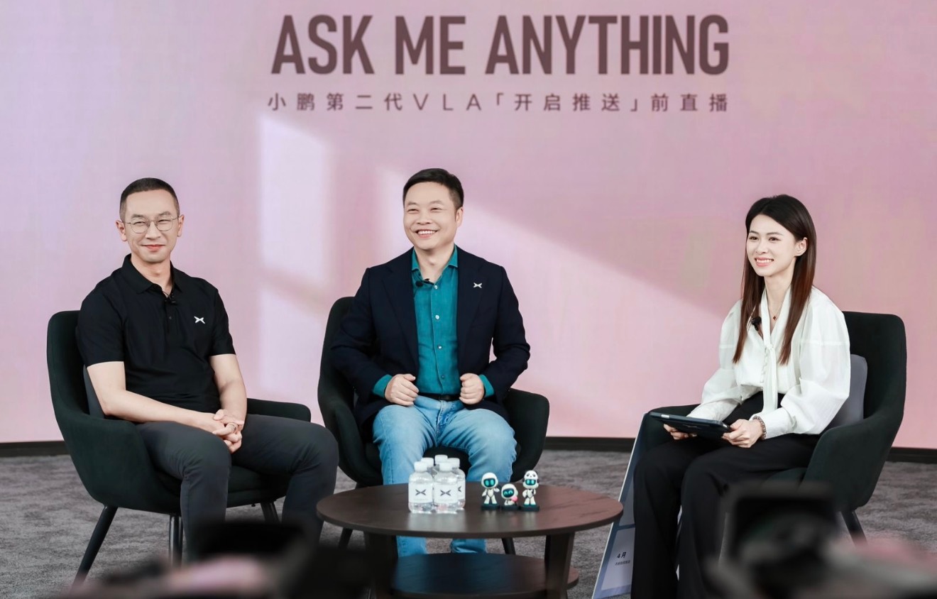 2026年3月16日小鹏策划一场坦诚开放的对话——「Ask Me Anythin