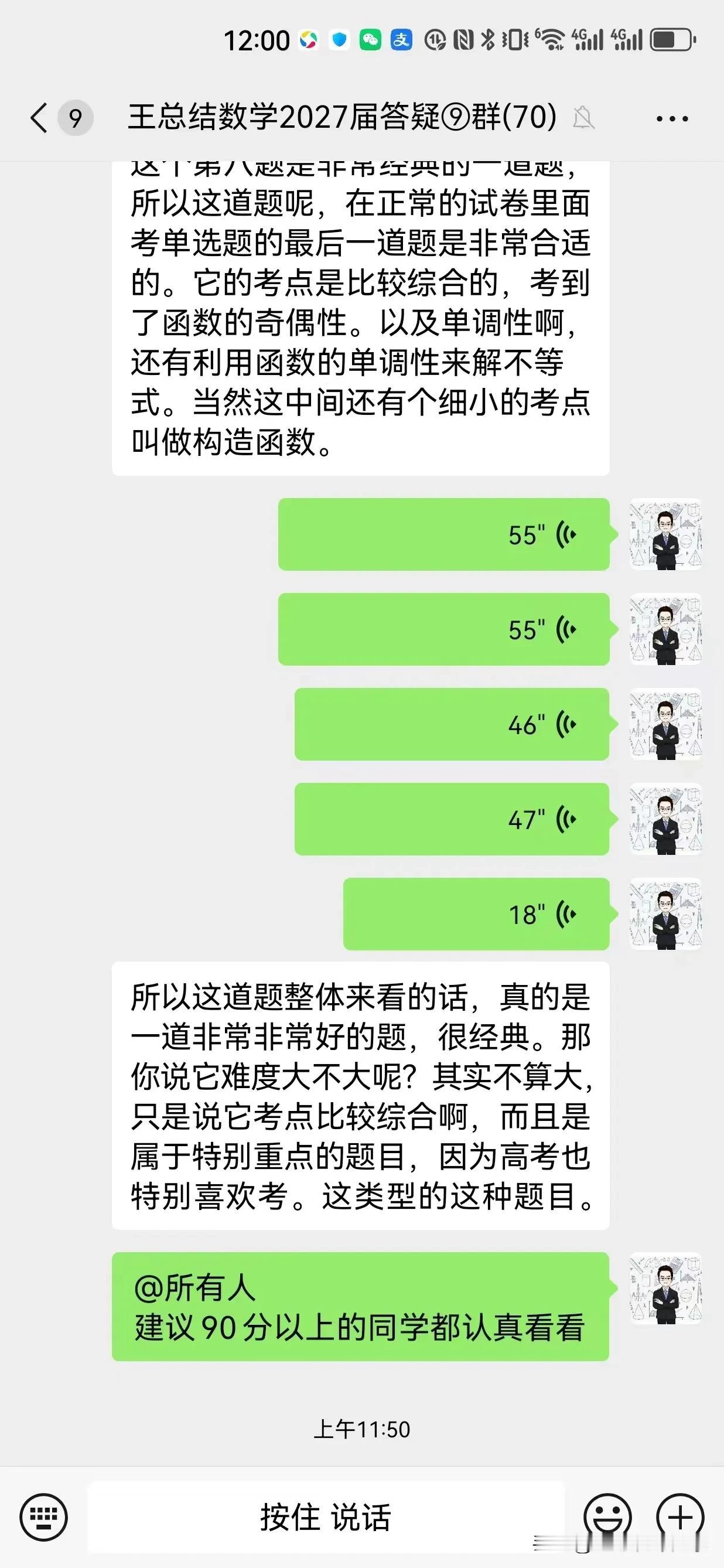 高一月考后进入函数学习，函数部分经典题型和难题特别多，这也是为什么说学好高中函数