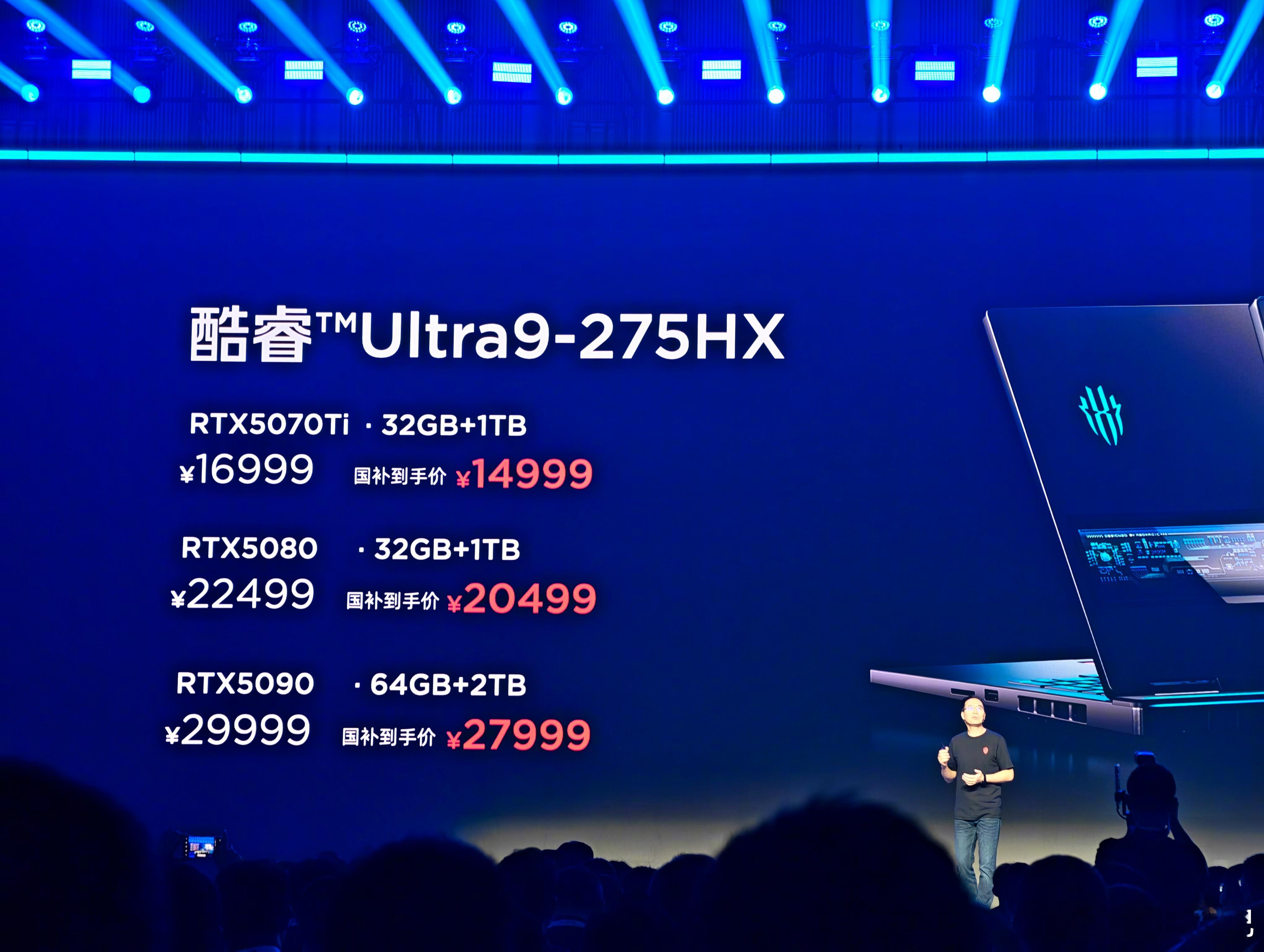 今天红魔新款旗舰定价，11 Pro 起步 4999，11 Pro+ 起步 569