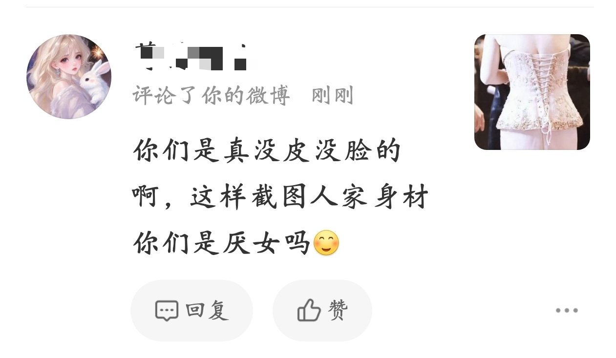 有些花粉真的很会上升啊。我是厌丑啊！而且博文通篇都只在科普健康的减脂方式，怎么就