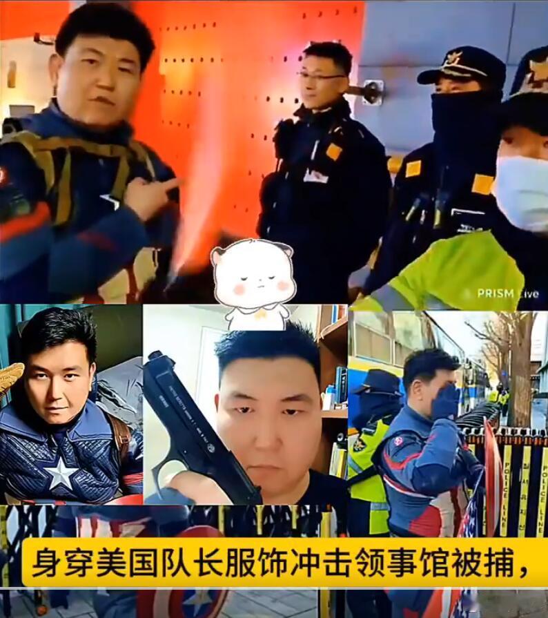 估计没什么大事，就是实在不想吃韩国部队锅和泡菜了，想去中国大使馆吃点蒸羊羔、蒸熊
