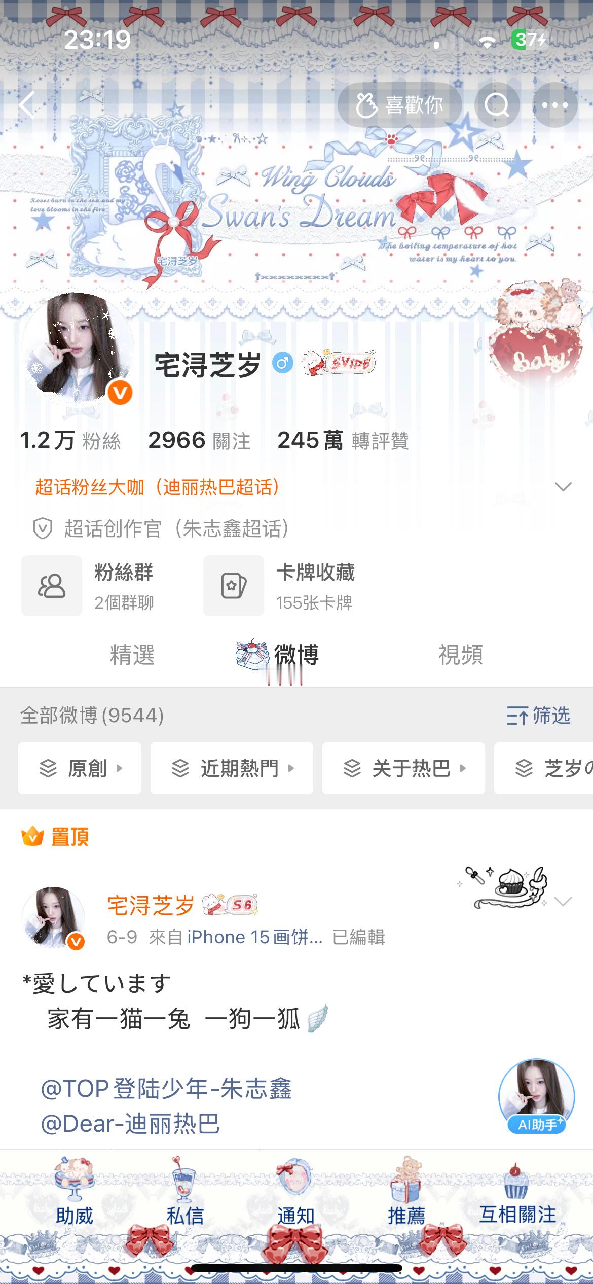 帮我选一个 选择困难症 
