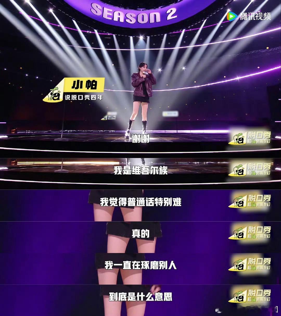 卫生巾在新疆叫馕在上海叫贝果脱口秀和Ta的朋友们卫生巾就叫卫生巾啊，不理解为什么