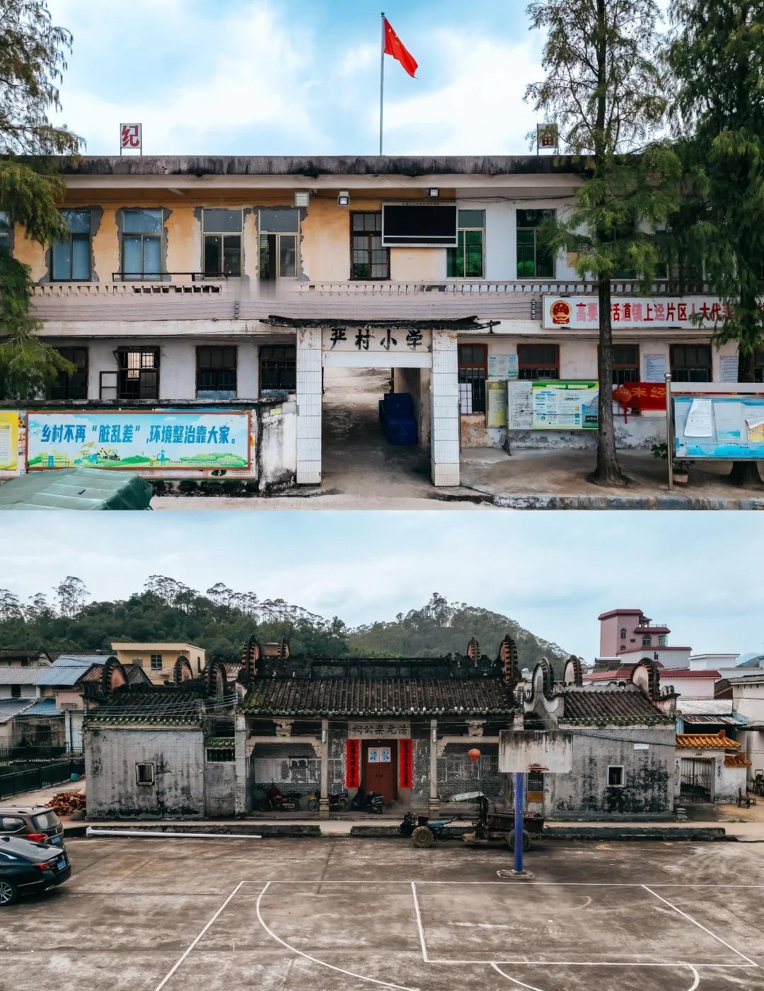 肇庆严村小学｜逃离时代潜入美好时光里面
逃离时代潜入美好时光里面
怀旧到一生相恋