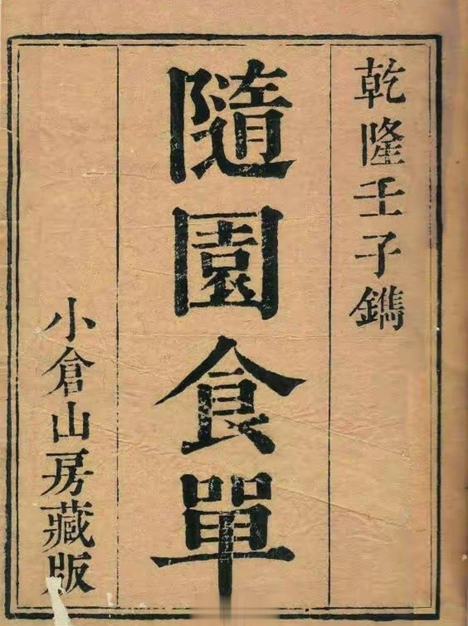 #被夸很会吃是什么体验# 2023必吃榜发布！很好！物质更丰富的今天，中国人更会