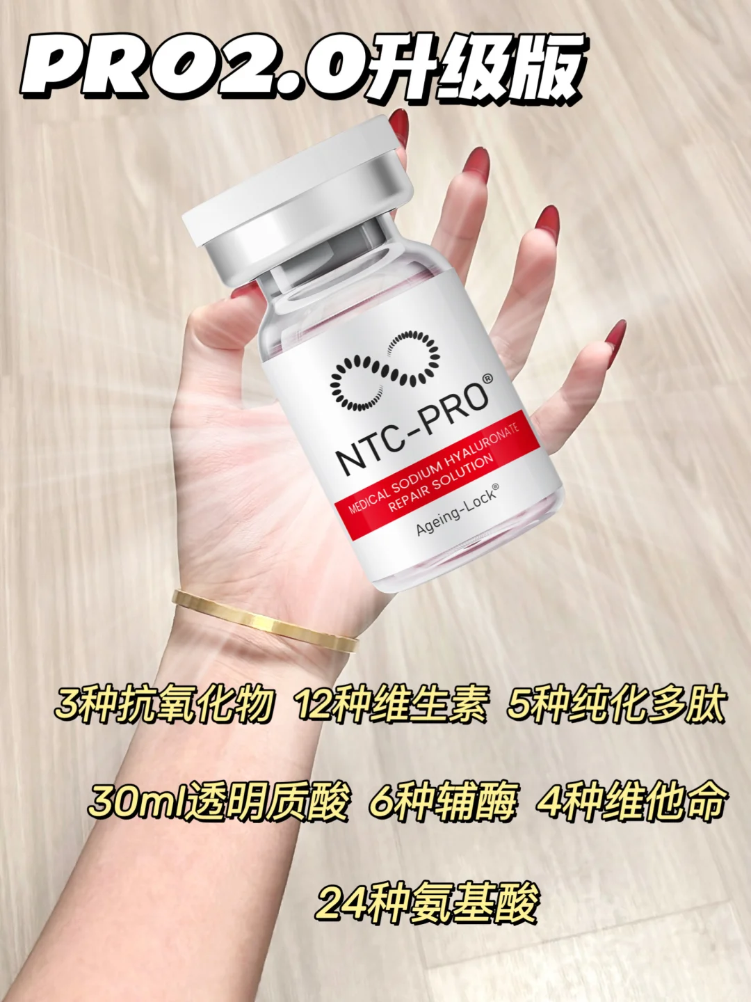 别到30+还学不会！！轻松ge仙女水光肌