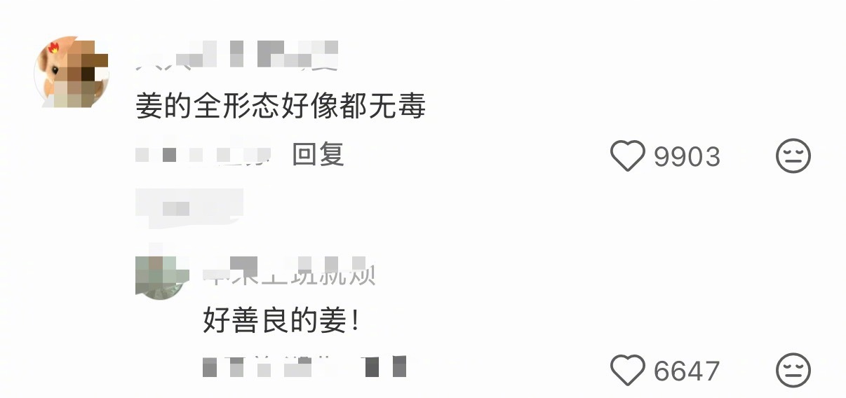 姜变绿了还能吃吗？ 生姜买来有十多天了，常温保存的…… 