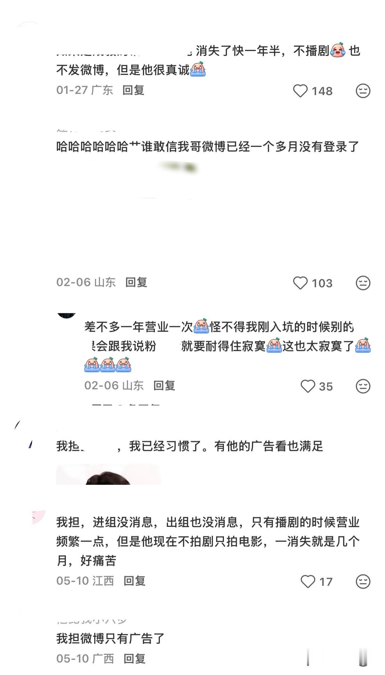 真的是被苏新皓养娇了 ​​​