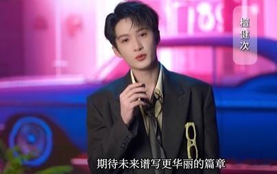 你好星期六祝福毕业生 盛夏蝉鸣，青春启航！何炅、檀健次、孟子义等一众嘉宾送上毕业